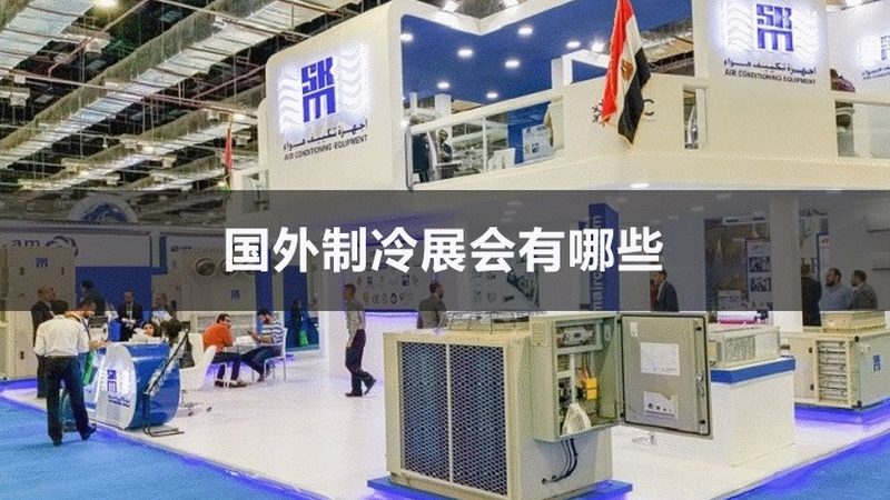 闭式冷却塔：工业冷却的“绿色守护者”**